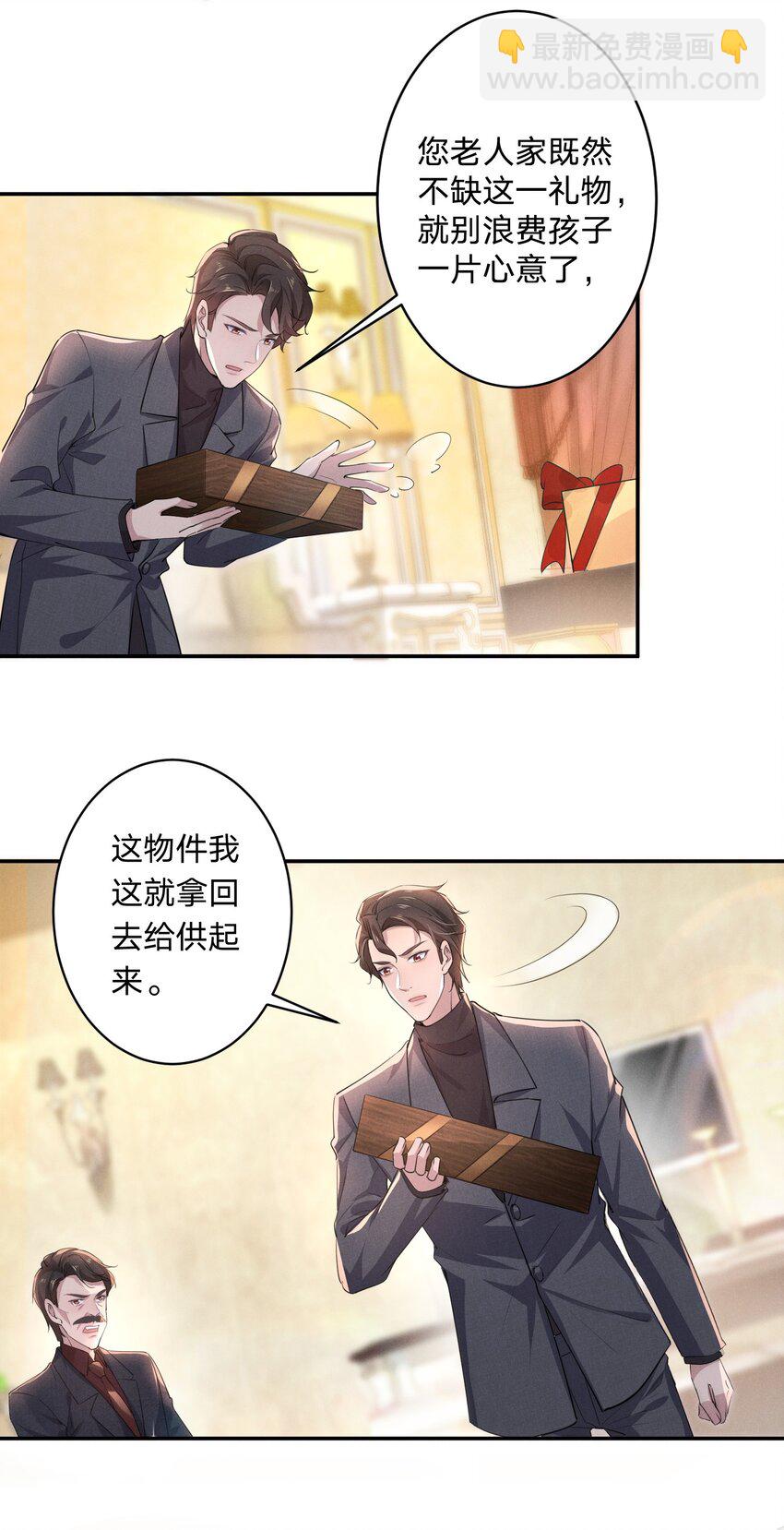 007 我们，回家-第7话
