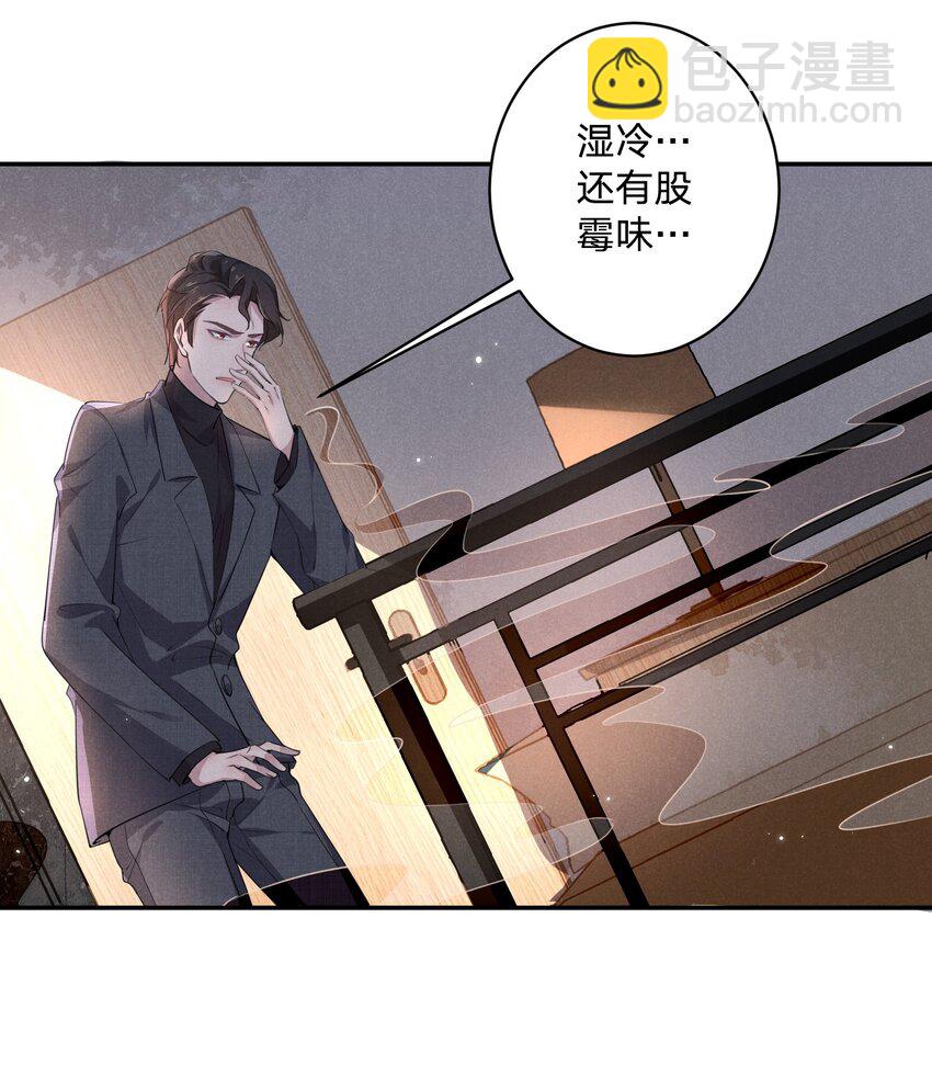 007 我们，回家-第7话