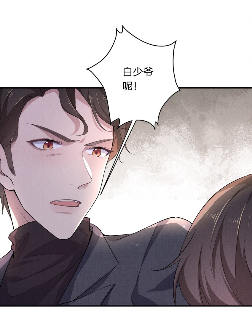 007 我们，回家-第7话