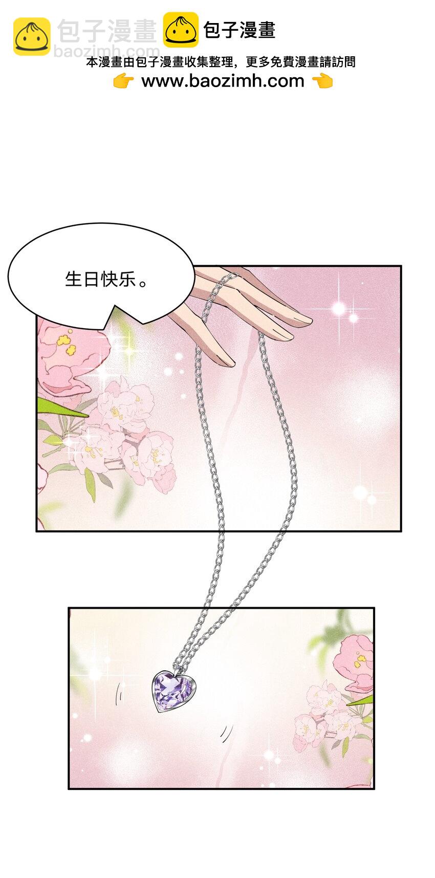 060 别有用心-第61话