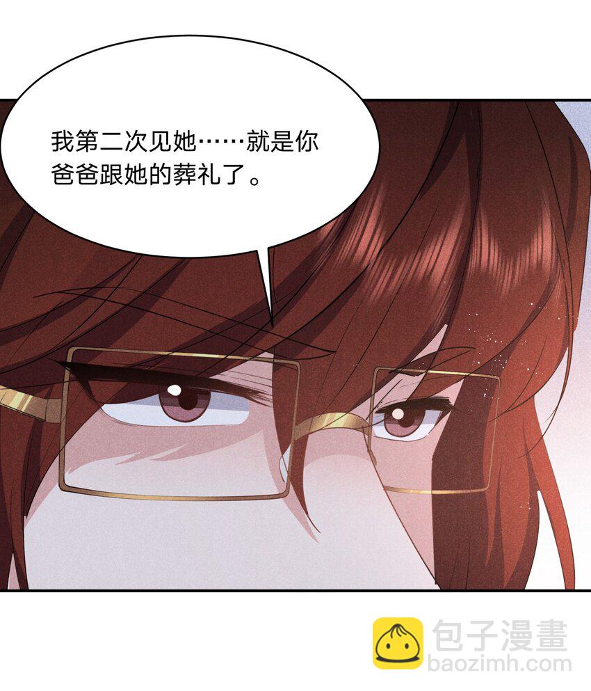 060 别有用心-第61话