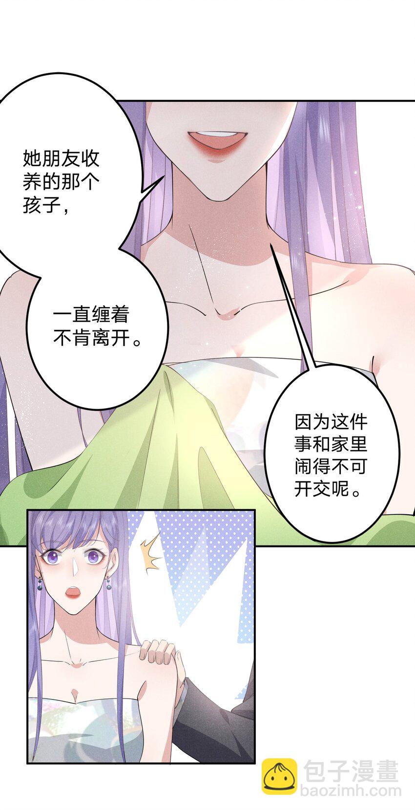 009 双向的&lsquo;表白&rsquo;(1/2)-第9话