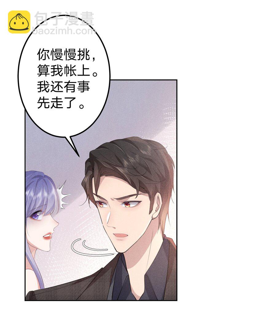 009 双向的&lsquo;表白&rsquo;(1/2)-第9话