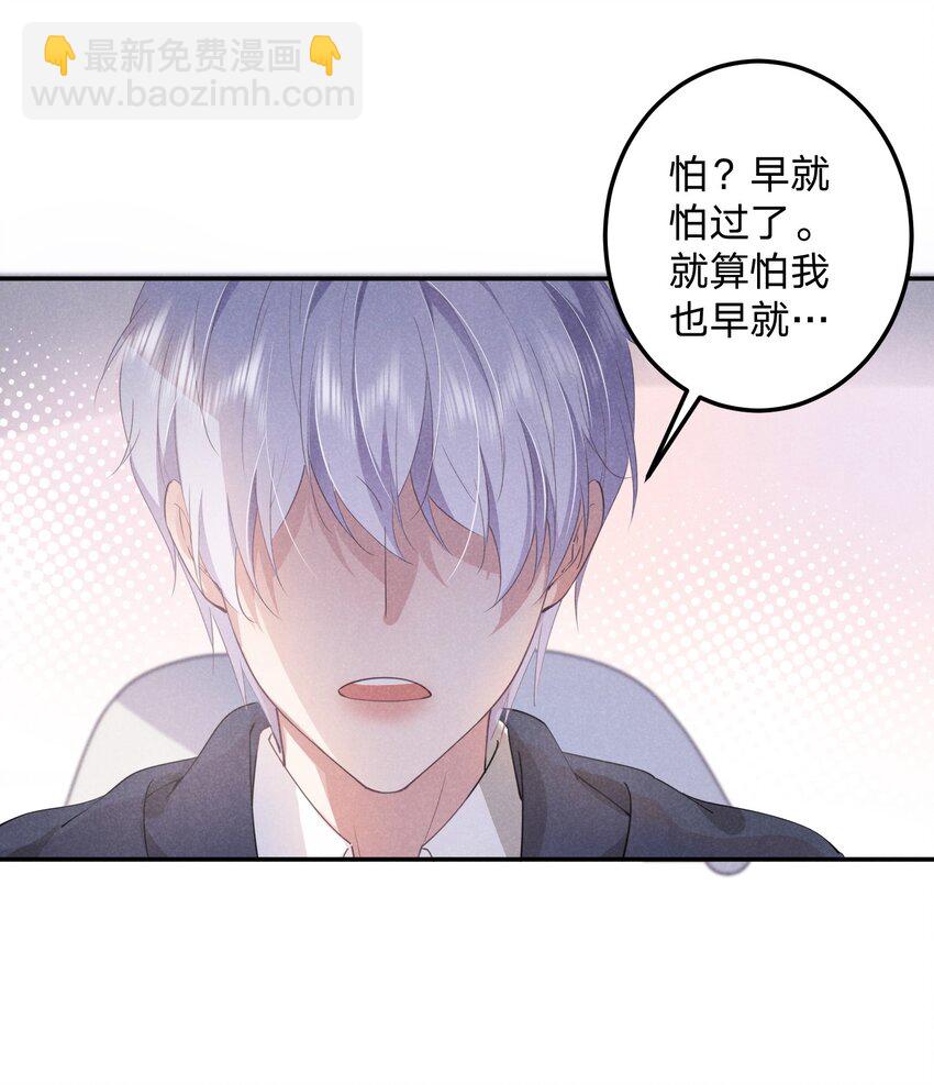 009 双向的&lsquo;表白&rsquo;(1/2)-第9话