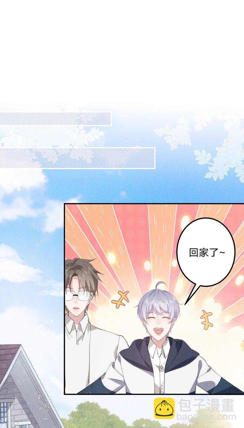 009 双向的&lsquo;表白&rsquo;(1/2)-第9话