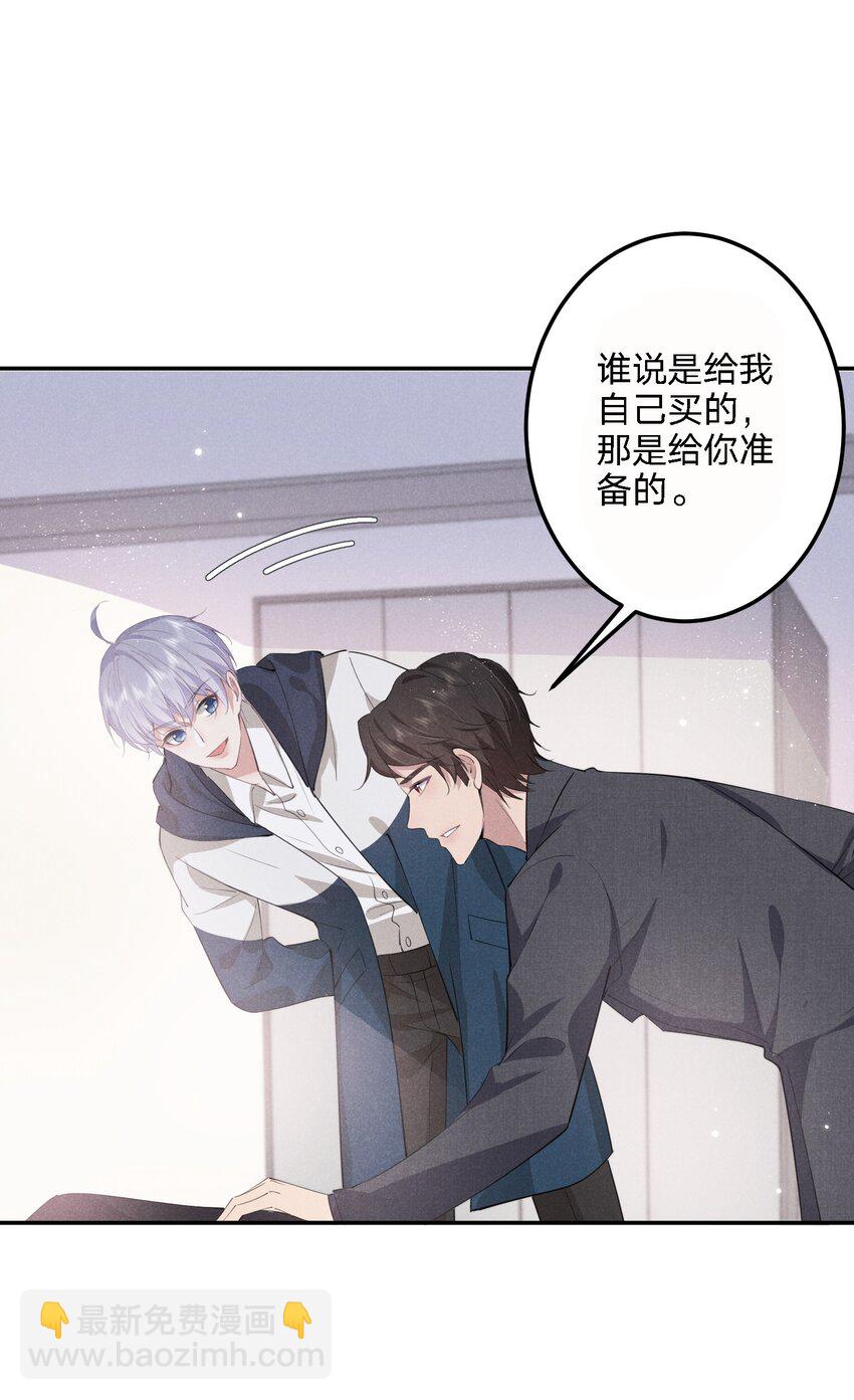 009 双向的&lsquo;表白&rsquo;(1/2)-第9话