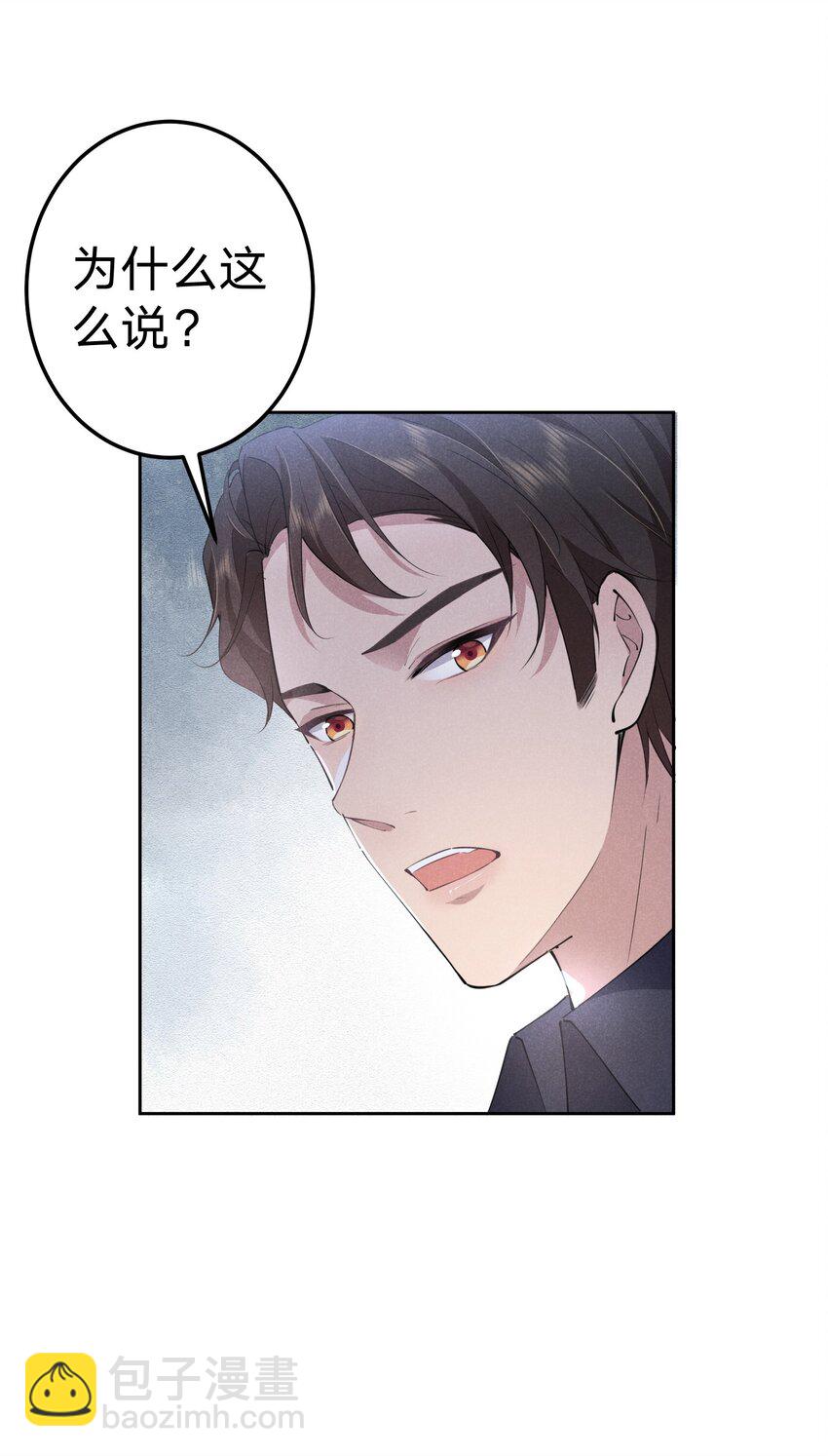 009 双向的&lsquo;表白&rsquo;(1/2)-第9话