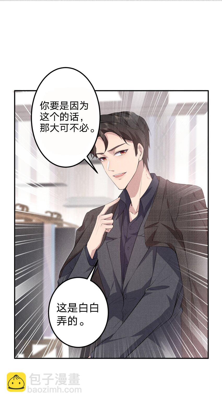 009 双向的&lsquo;表白&rsquo;(1/2)-第9话