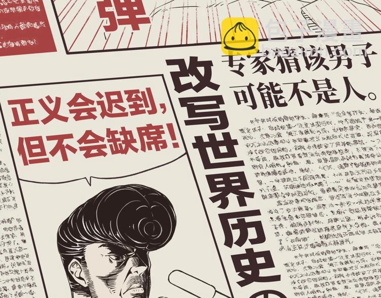 序章  选择漫画表达我的一生！(1/2)-第1话