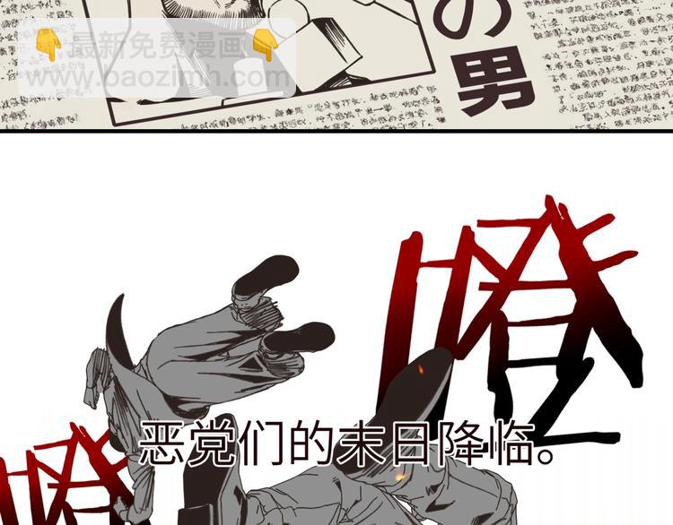 序章  选择漫画表达我的一生！(1/2)-第1话
