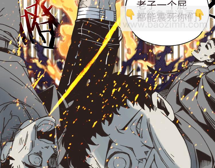 序章  选择漫画表达我的一生！(1/2)-第1话