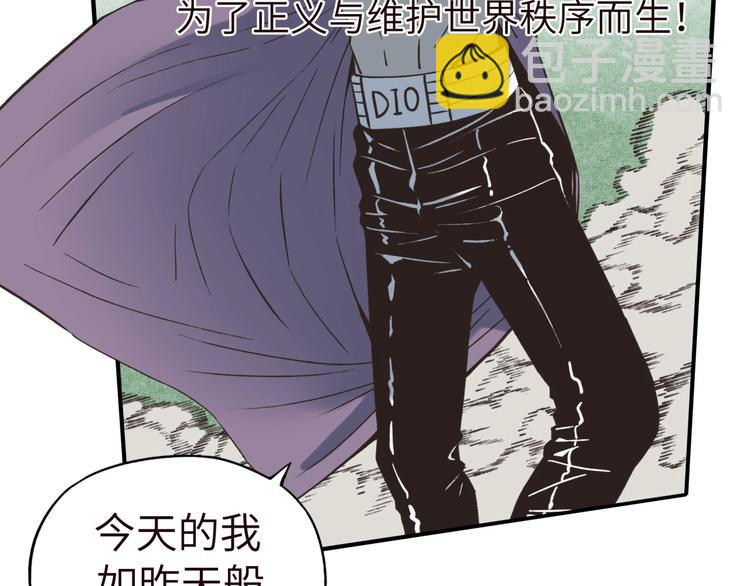 序章  选择漫画表达我的一生！(1/2)-第1话