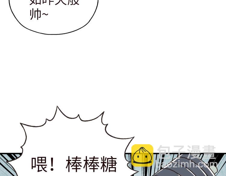 序章  选择漫画表达我的一生！(1/2)-第1话