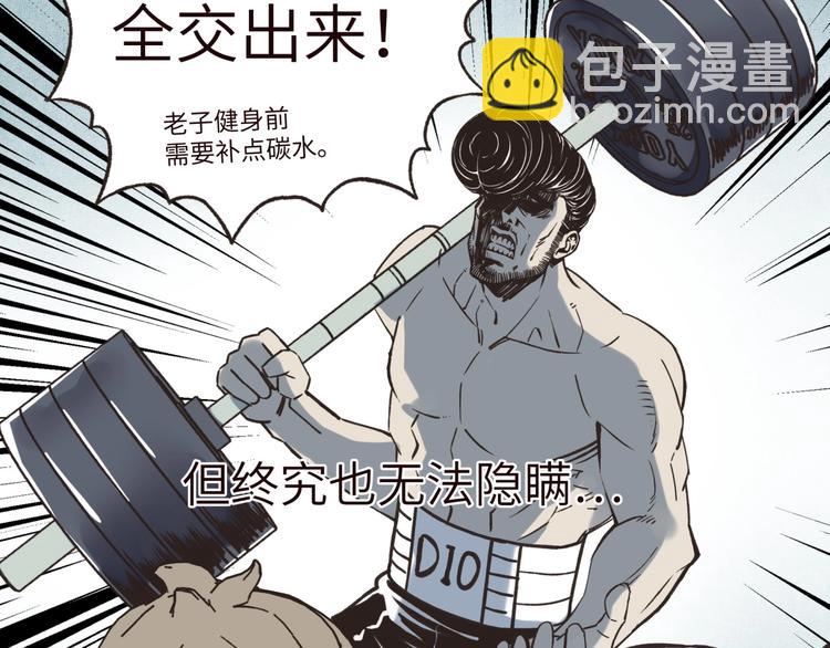 序章  选择漫画表达我的一生！(1/2)-第1话