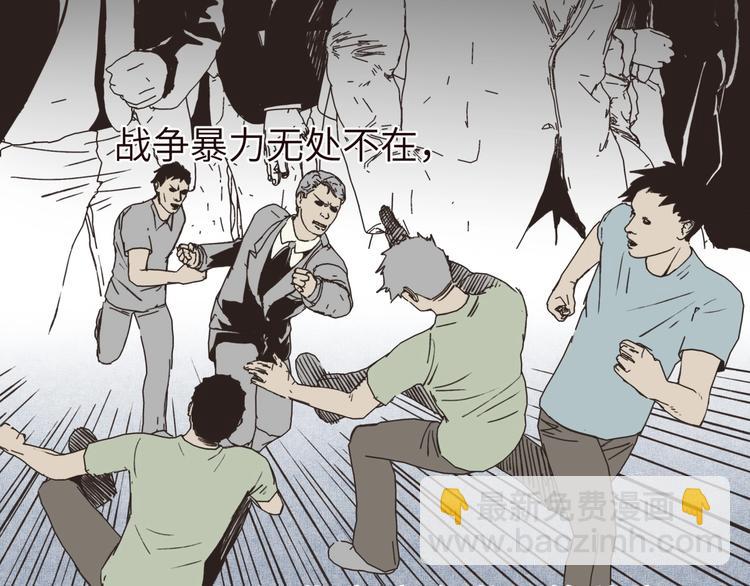 序章  选择漫画表达我的一生！(1/2)-第1话