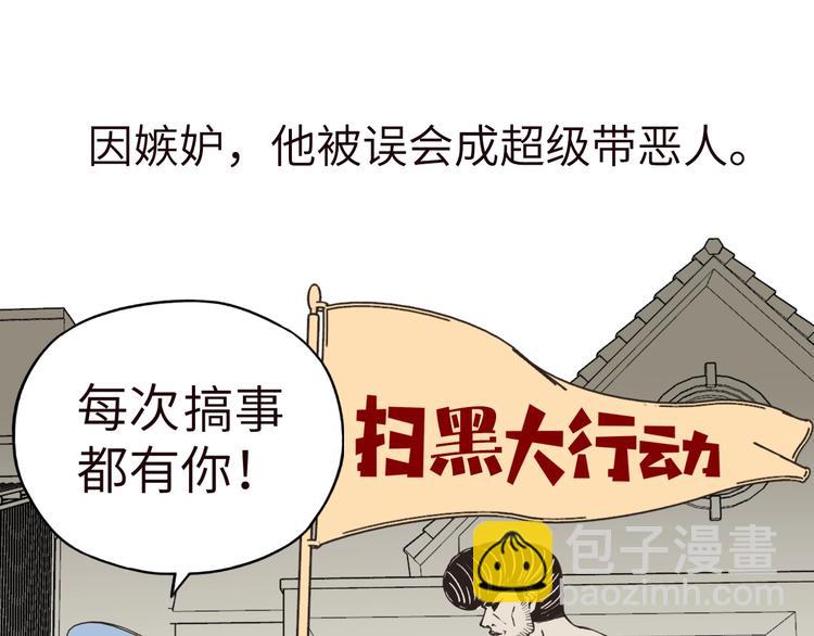 序章  选择漫画表达我的一生！(1/2)-第1话