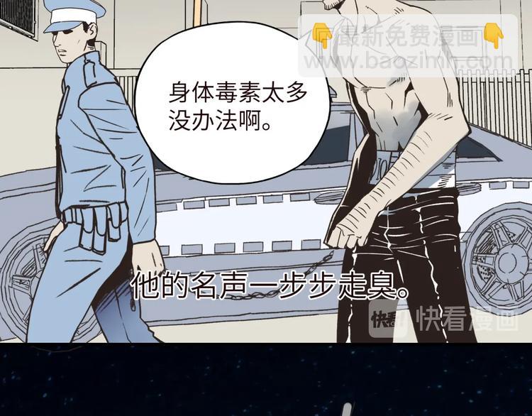 序章  选择漫画表达我的一生！(1/2)-第1话
