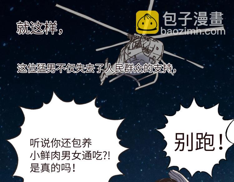 序章  选择漫画表达我的一生！(1/2)-第1话