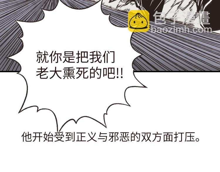 序章  选择漫画表达我的一生！(1/2)-第1话