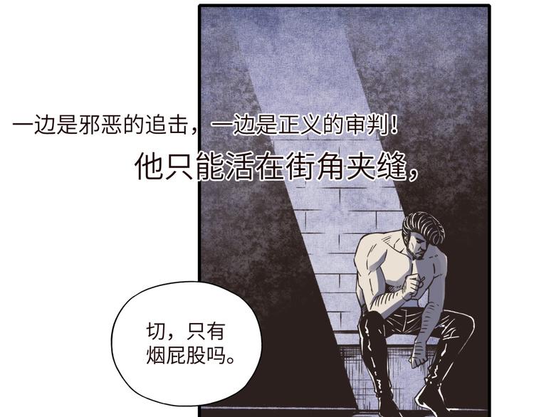 序章  选择漫画表达我的一生！(1/2)-第1话