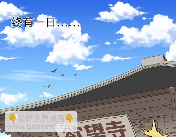 序章  选择漫画表达我的一生！(1/2)-第1话