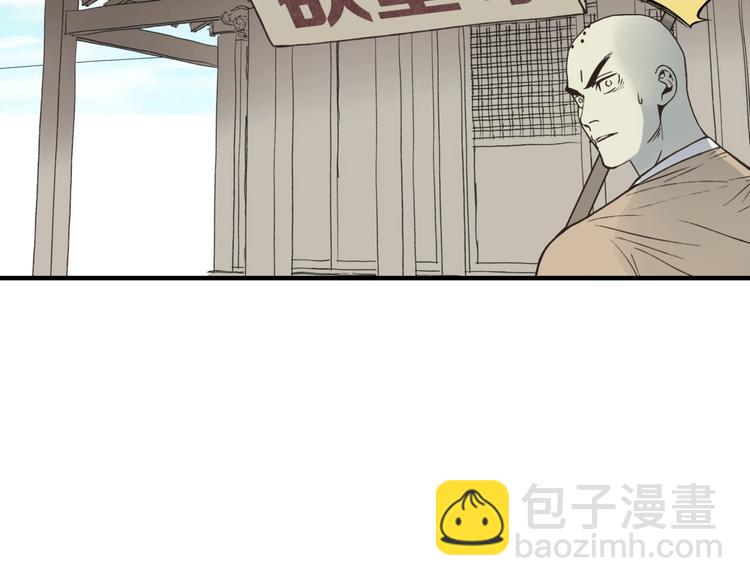 序章  选择漫画表达我的一生！(1/2)-第1话