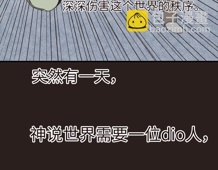 序章  选择漫画表达我的一生！(1/2)-第1话