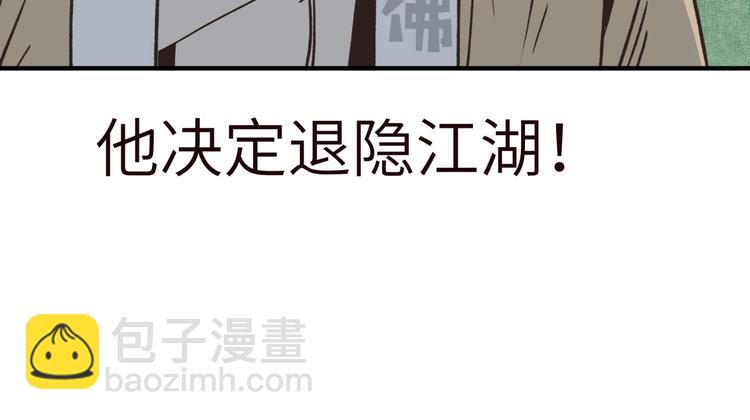 序章  选择漫画表达我的一生！(1/2)-第1话