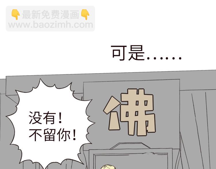 序章  选择漫画表达我的一生！(1/2)-第1话