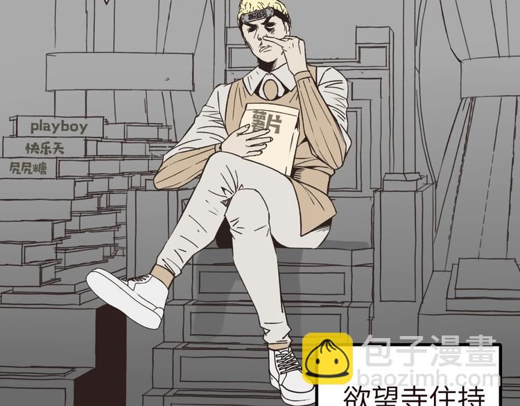 序章  选择漫画表达我的一生！(1/2)-第1话