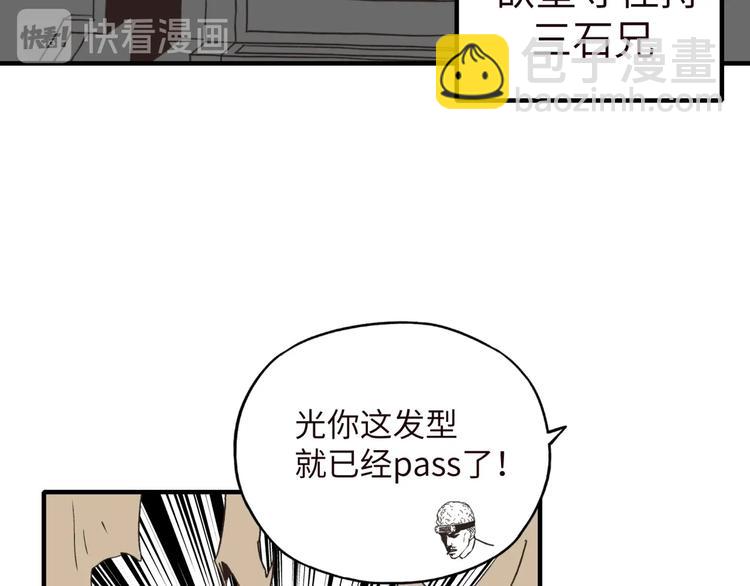 序章  选择漫画表达我的一生！(1/2)-第1话