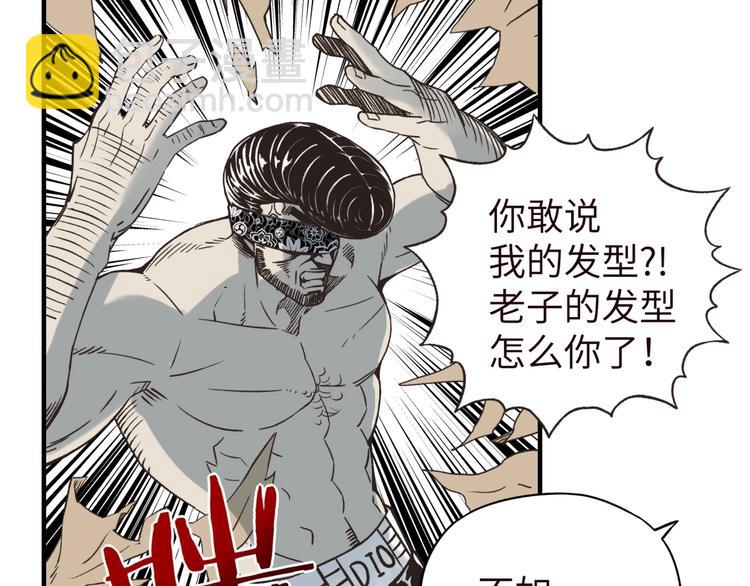序章  选择漫画表达我的一生！(1/2)-第1话