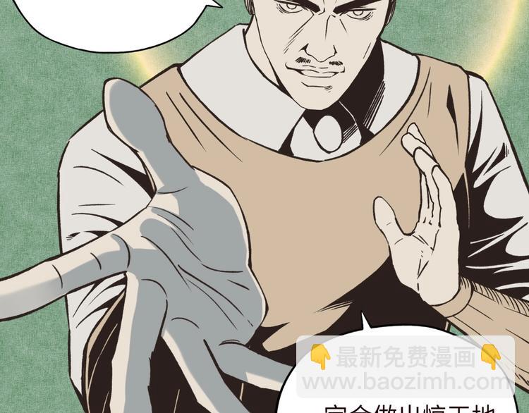 序章  选择漫画表达我的一生！(1/2)-第1话