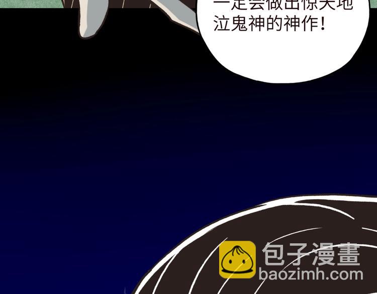 序章  选择漫画表达我的一生！(1/2)-第1话