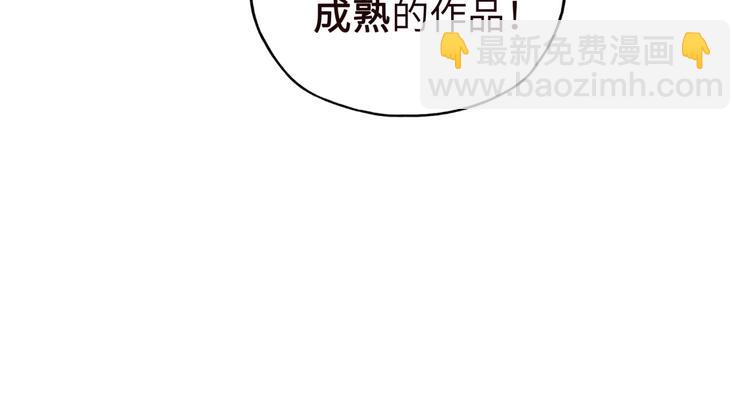 序章  选择漫画表达我的一生！(1/2)-第1话