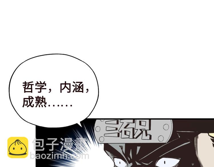 序章  选择漫画表达我的一生！(1/2)-第1话