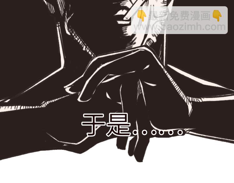 序章  选择漫画表达我的一生！(1/2)-第1话