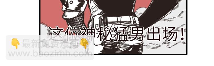 序章  选择漫画表达我的一生！(1/2)-第1话