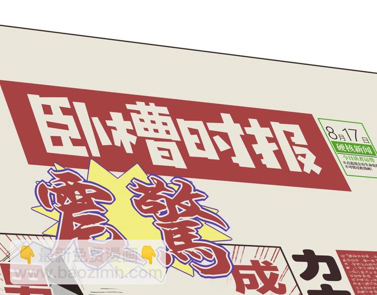 序章  选择漫画表达我的一生！(1/2)-第1话