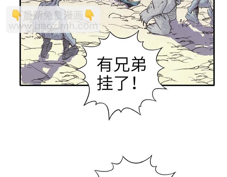 第10话 我有独特的清怪技巧(1/3)-第11话