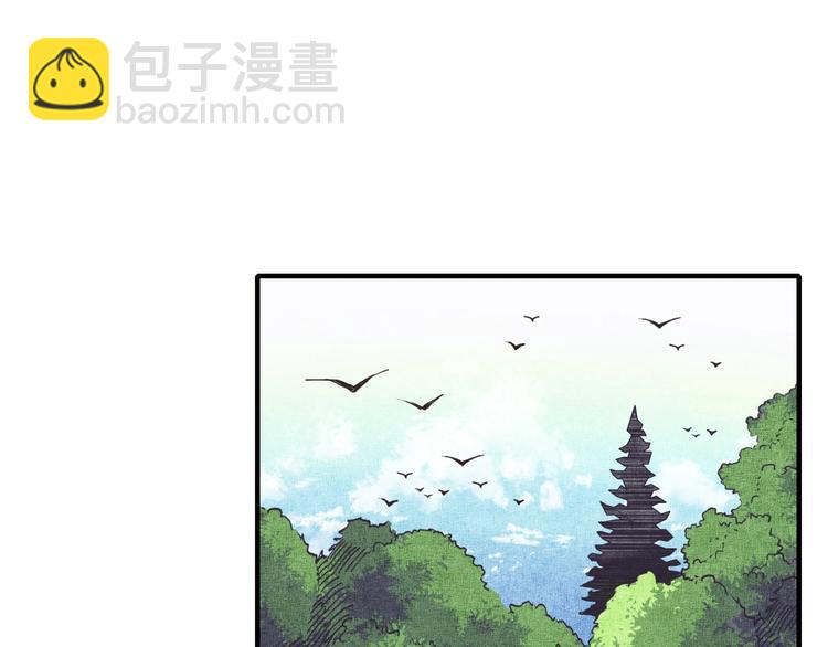 第10话 我有独特的清怪技巧(1/3)-第11话