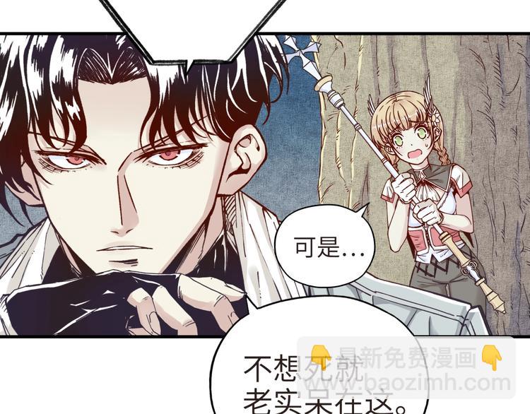 第10话 我有独特的清怪技巧(1/3)-第11话
