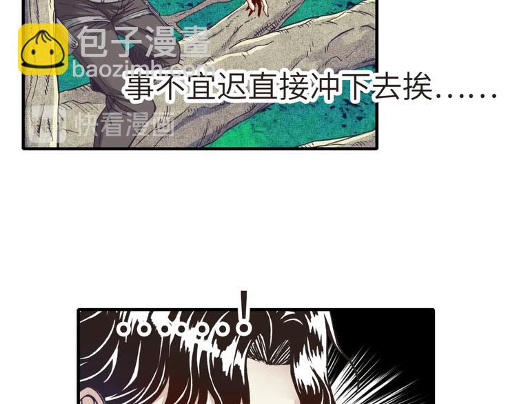 第10话 我有独特的清怪技巧(1/3)-第11话