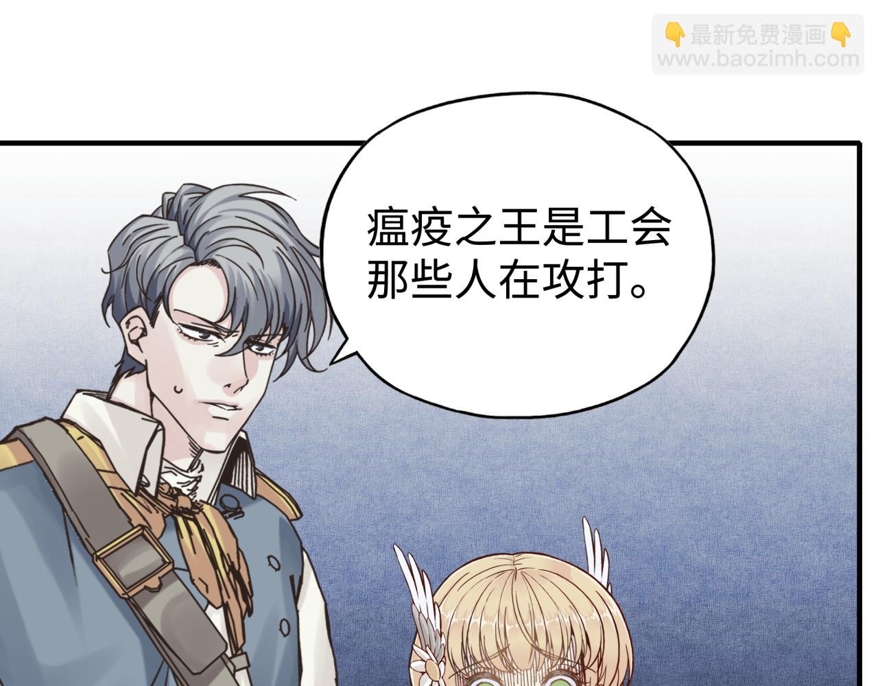 第100话 二战部队入侵异世界(1/4)-第101话