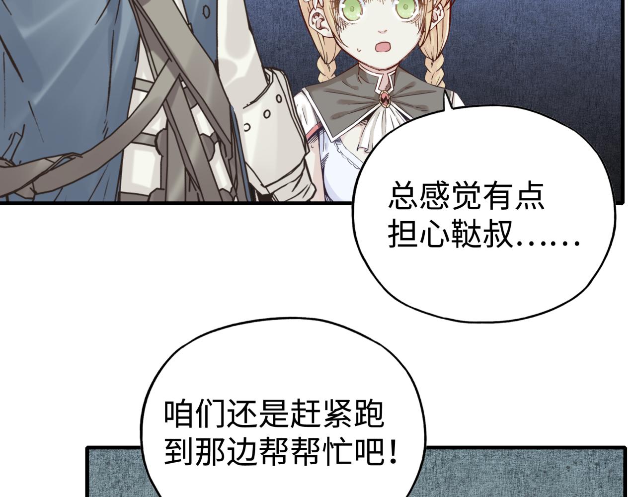第100话 二战部队入侵异世界(1/4)-第101话