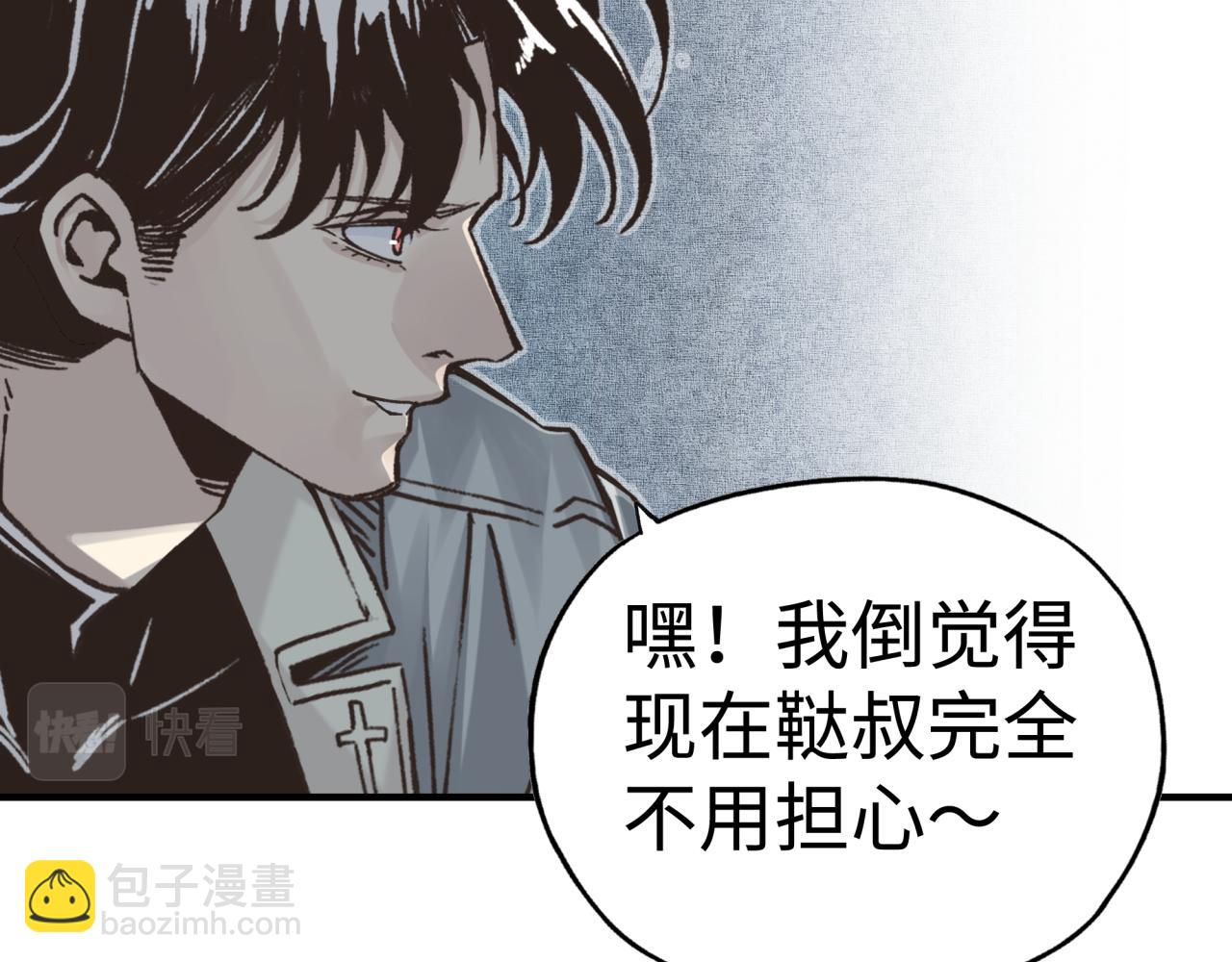第100话 二战部队入侵异世界(1/4)-第101话