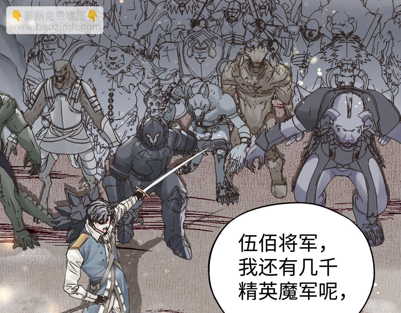 第100话 二战部队入侵异世界(1/4)-第101话