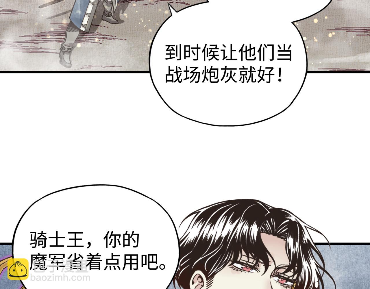 第100话 二战部队入侵异世界(1/4)-第101话
