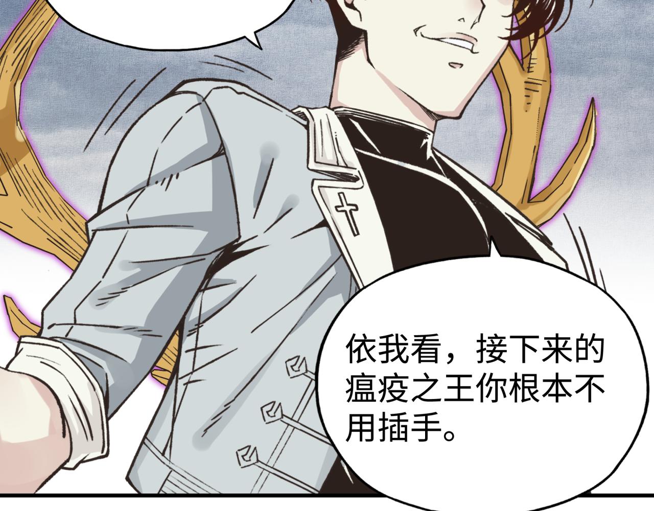 第100话 二战部队入侵异世界(1/4)-第101话