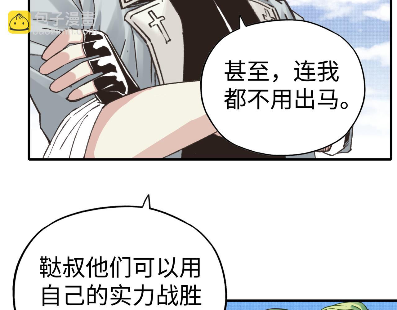 第100话 二战部队入侵异世界(1/4)-第101话